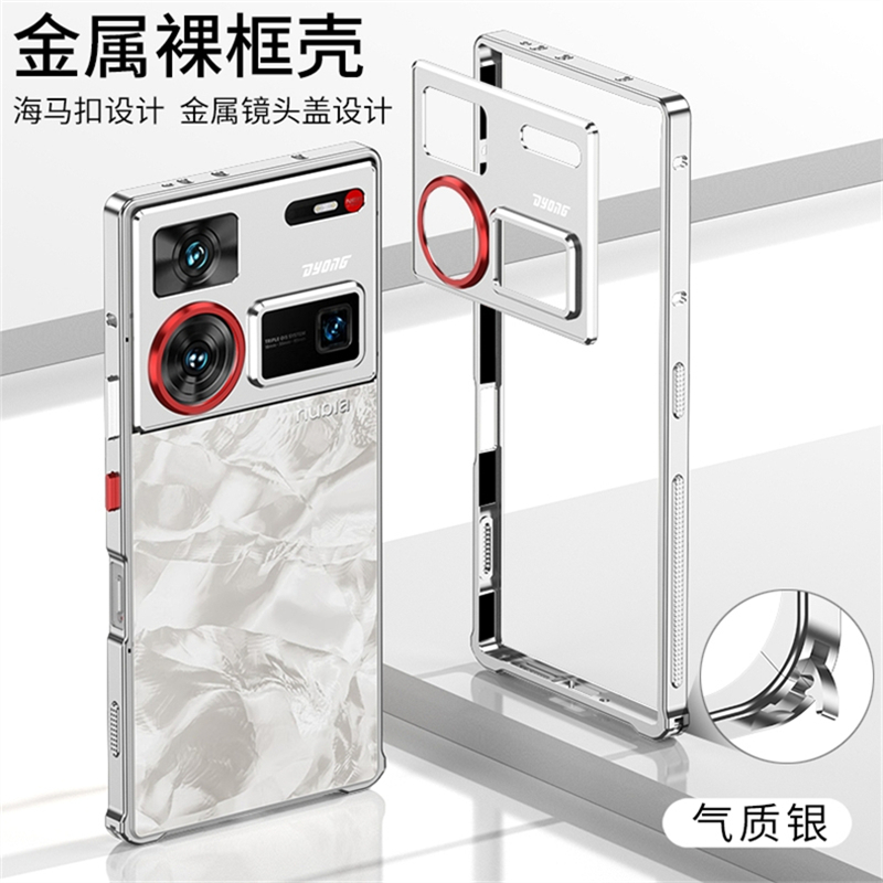 Metal Bumper Aluminum Frame Case - Funda de Aleación de Aluminio 2026
