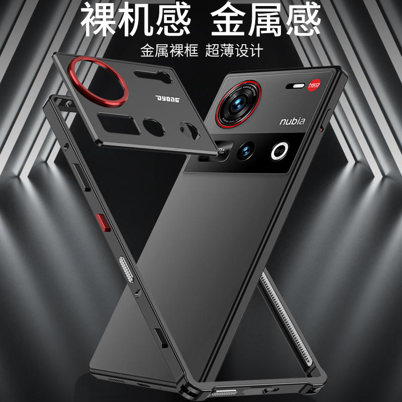 Funda de Aleación de Aluminio  - Metal Bumper Aluminum Frame Case reseña y precio