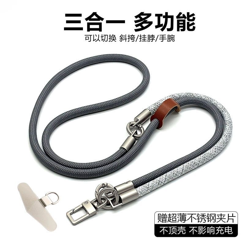 DIYCordón multifuncional tres  - Crossbody Lanyard Neck Strap Case reseña y precio
