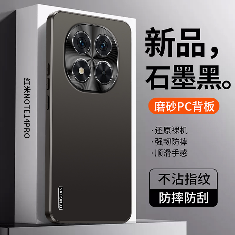 Para Redmi Note 14 Pro 5G POCO - Matte Hard Pc Back Case reseña y precio